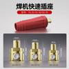 Conector Rápido para Máquina de Solda Estilo Europeu Dkj10-25/35-50/50-70 Cabo de Solda Plugue Soquete Macho e Fêmea