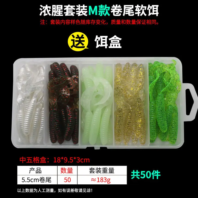 浓腥套装_09