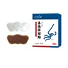 Patch Nasal de Ventilação Patch de Saúde Patch de Conforto Nasal Infantil Patch Nasal de Hidrogel para Adultos Congestão Nasal Nariz Seco Patch para Saúde Nasal Inflamação Patch de Compressa Fria