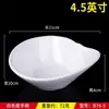 Plato para Snacks de Empanadillas Blanco Melamina Imitación Porcelana Plástico Comercial Plato para Guarnición Plato para Condimentos Plato para Salsa de Hot Pot Plato para Salsa de Soja
