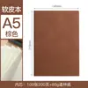 Caderno Caderno Logotipo Personalizado Negócios Diário de Pele de Ovelha Atacado A5 Simples Couro Macio Blocos de Notas de Escritório