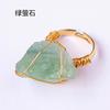 Venta caliente transfronteriza cristal natural piedra bruta irregular mineral etiqueta anillo abierto cristal rosa blanco púrpura anillo enrollado hecho a mano