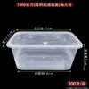 Fiambrera Desechable Caja de Plástico Caja para Llevar Comida Redonda Tres-Cuatro-Cinco Compartimentos Caja de Comida Rápida Tazón Rectangular de Papel Kraft