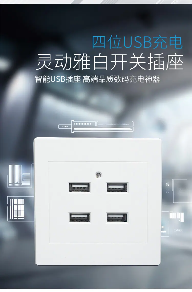 USB插座_04.jpg