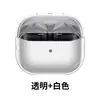 Para Capa de Fone de Ouvido Samsung Galaxy Buds3 Cor Transparente Combinando com Buds3pro Capa Bluetooth Suporte de PC TPU