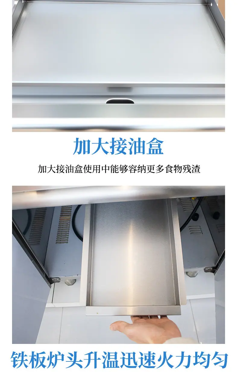 扒炉系列详情_05.jpg