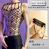 Lobe Lingerie Sexy Body de Renda Vazado Macaquinho de Praia Conjunto Sexy Puro Desejo Europeu e Americano para Homens