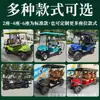 Carrito de golf, parque del aeropuerto, recorrido por zona escénica, recepción, transporte todoterreno, vehículo eléctrico de turismo, carrito de golf