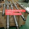 Tornillo de rectificado SFU5010, disponible en stock, tornillo de bola 6310 TBI Taiwán, alta calidad.