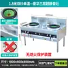Estufa de gas comercial de alta potencia, estufa de gas de acero inoxidable de un solo/doble quemador de ahorro de energía, estufa de gas natural licuado de cocina