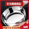 Tazón para Mezclar de Acero Inoxidable, Fregadero de Cocina Doméstico Extra Grueso, Olla para Sopa Engrosada, Recipiente para Hot Pot, Lavabo para Verduras, Recipiente para Cocinar Pescado