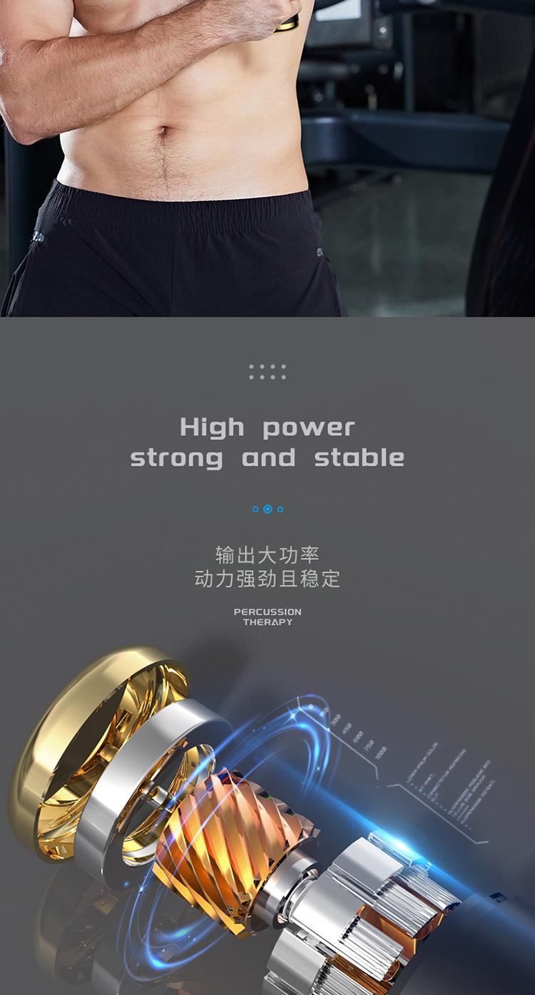 筋膜枪_04.jpg