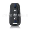Adecuado para Cubierta de Llave de Motocicleta Piaggio Beverly400 Funda Protectora para Mando a Distancia de Silicona Llave de Motocicleta Transfronteriza