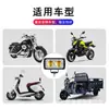 Faro de motocicleta superventas transfronterizo, Foco LED estroboscópico de alta luminosidad integrado de tres lados cortos para alcance cercano y lejano