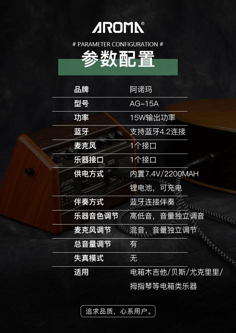 详情12.jpg