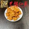 Sandalio Amarillo Tallado Personalizado Pequeños Accesorios Yi Ming Xian Yuan Creativo DIY Cultural Juego Cadena de Mano Cuentas de Oración Cadena para Teléfono Accesorios
