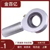 Rótula Radial de Extremo de Barra con Rosca Macho Exterior Bnd51-Sa15Es-Sa17Es-Sa20Es-Sa25Es-Sa30
