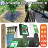 Tela Anti-Maleza de PP de Venta Caliente de Fabricantes Transfronterizos, Tela Cubierta No Tejida Libre de Malezas para Árboles Frutales, Tela de Suelo para Jardinería, Permeable al Agua, Transpirable y Anti-UV