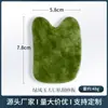 Fabricante Original de Placas Gua Sha de Jade Natural, Placas Gua Sha de Jade Fênix Verde em Várias Especificações e Estilos, Cuidados de Saúde Meridianos, Atacado