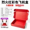 Caja de Embalaje para Fundas de Teléfono de Comercio Electrónico Transfronterizo de Alta Calidad, Caja de Avión Extra Dura Resistente a la Presión, Estilo Ins, en Stock, Personalizable