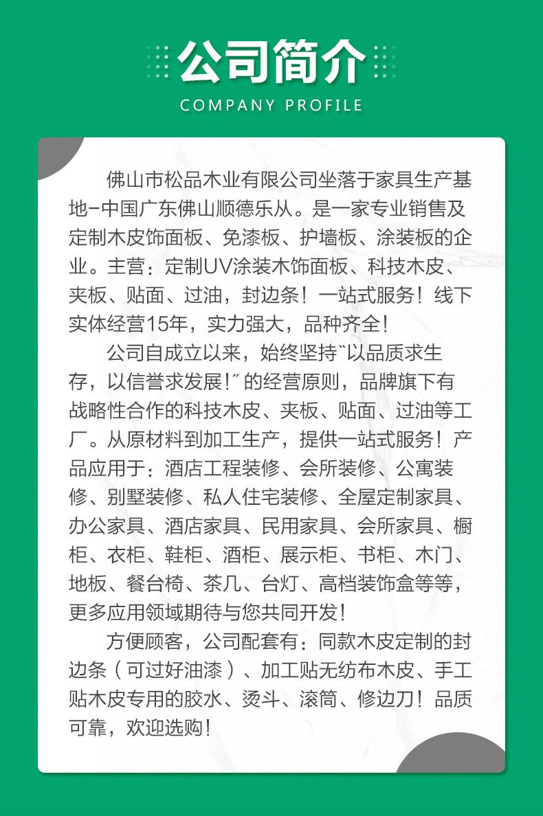 第2块_15