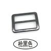 Abrigo Cortavientos de Metal Sólido de Borde Estrecho con Hebilla de Tres Velocidades, Conexión de Pasador de Hebilla Japonesa, Cierre a Presión de Hebilla, Retro