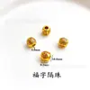 Contas de mantra de seis palavras dourado de areia do Vietnã que não desbotam por muito tempo, contas com o caractere fu, acessórios para pulseira e colar DIY