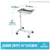 Bandeja de acero inoxidable 304 engrosada para hospital, equipo de coche, bandeja cuadrada de una sola varilla y dos varillas, estante de almacenamiento para instrumentos quirúrgicos