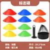 Sinal de disco com logo Zhenxuan equipamento de treinamento de futebol obstáculo sinal de identificação de basquete base de borboleta poste cone placa de barreira de estrada disco