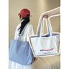 Bolso de mano Yeyu de gran capacidad, bolso de hombro con rayas de doble cara, bolso de lona con bordado texturizado para estudiantes, bolso general