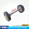 Rueda de Caminar Tipo 250/340/350 para Máquina de Terrazo, Ensamblaje de Rueda Giratoria, Eje de Rueda, Accesorios para Máquina de Pulido, Máquina de Terrazo