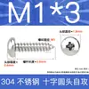 Tornillos Autorroscantes de Cabeza Plana de Acero Inoxidable 304 Gb845/Tornillos Autorroscantes de Cabeza Redonda Pa M1M2M3M4M4.8 Estándar Nacional