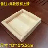 Bandeja transfronteriza color nuez para uso doméstico, bandeja de almacenamiento multifuncional estilo japonés, bandeja de té, bandeja de alta gama para hostelería hotelera