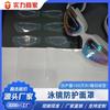 Gafas de Natación Máscara Protectora Pegamento de PVC Sin Adhesivo Electrostático Autoadhesivo Película Protectora Impresa de Alta Definición A Prueba de Polvo y Arañazos