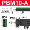 Generador de Vacío Multi-Etapa Mini Pbx Neumático Gran Flujo Pb Gran Succión Pbm 10/20/30-A-B-C