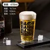 Copo Especial para Cerveja Artesanal Espesso Copo para Chopp Copo Grande para Cerveja de Celebridade da Internet Doméstico Grande Capacidade 470ml Taça de Vinho