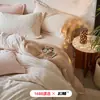 Conjunto de quatro peças espesso de veludo de leite estampado Classe A, capa de edredom quente de luxo leve para inverno, adequado para dormir diretamente sobre