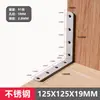 Soporte de Ángulo de Acero Inoxidable Engrosado Escuadra Recta de 90 Grados Sujetador de Ángulo Soporte de Estante Conector de Muebles en Forma de L en Forma de T Escuadra