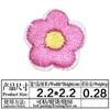 Autoadhesivo Ventas Directas de Fábrica Lindo Dibujo Animado Lazo Bordado Pegatinas de Tela Decoración Ropa de Muñeca diy Manual Mini Pequeñas Pegatinas de Tela