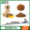 Línea de Producción Grande de Alimento para Perros de 1 Tonelada, Línea de Producción Completa de Arena para Gatos Pequeños, Equipo de Procesamiento de Alimentos para Mascotas