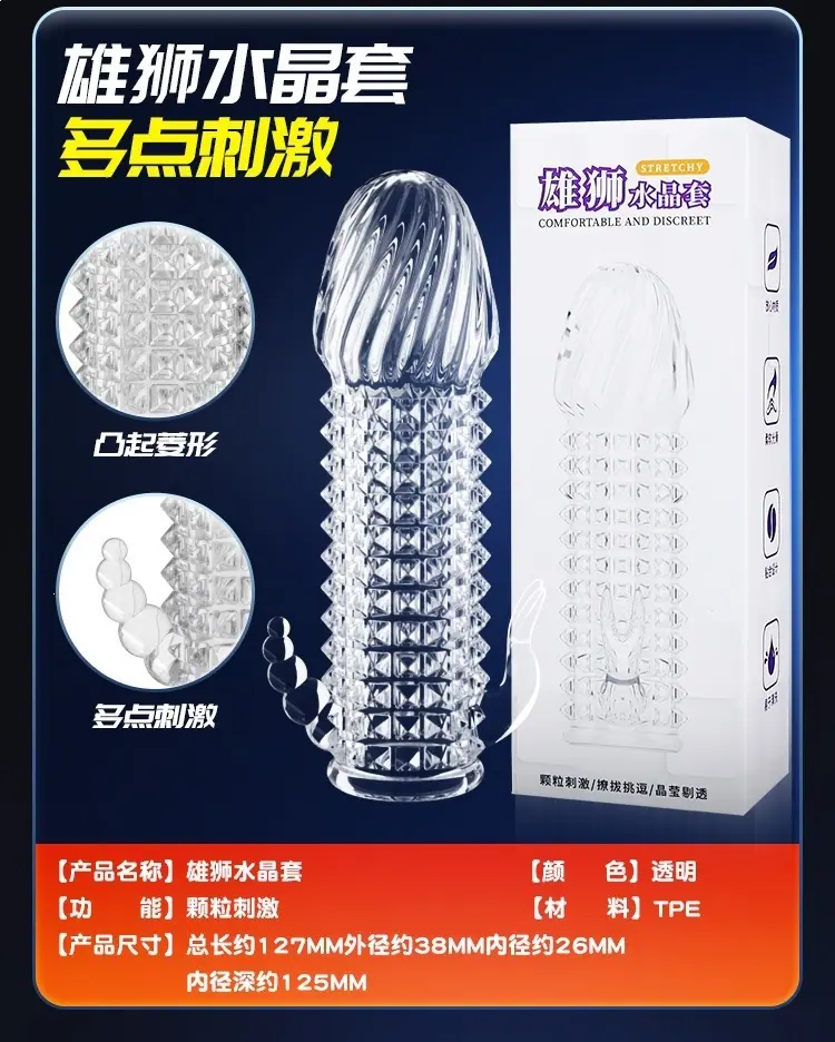 四款狼牙套详情页_22.jpg
