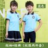 Alunos do ensino fundamental e médio Uniforme de jardim de infância Vestido de verão personalizado Terno estilo universitário britânico Terno de classe POLO masculino e feminino