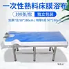 Sábana de Plástico Gruesa Desechable Impermeable y a Prueba de Aceite para Salones de Belleza, Sauna, Spa y Baños