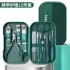 Conjunto de Cortadores de Unha com 12 Peças, Ferramentas de Manicure e Cuidados com as Unhas, Tesoura de Unha, Cortadores de Unha para Homens e Mulheres, Ferramentas de Pedicure, Fábrica de Origem