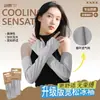 Mangas de Hielo Guanhui Ajuste Holgado Mangas de Brazo Oversize Protección Solar Transpirables Mangas de Seda de Hielo Mangas de Verano Ciclismo Protección UV Ajuste Holgado