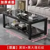 Mesa de Centro Simples e Moderna para Sala de Estar, Retangular de Mármore, Cantos Arredondados, Adequada para Apartamentos Pequenos, Fácil para Tomar Chá, Amigável para Aluguel, Metabo