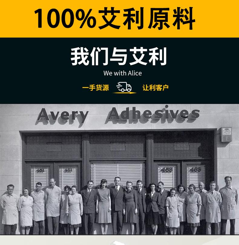 铜版纸加长详情-002.jpg