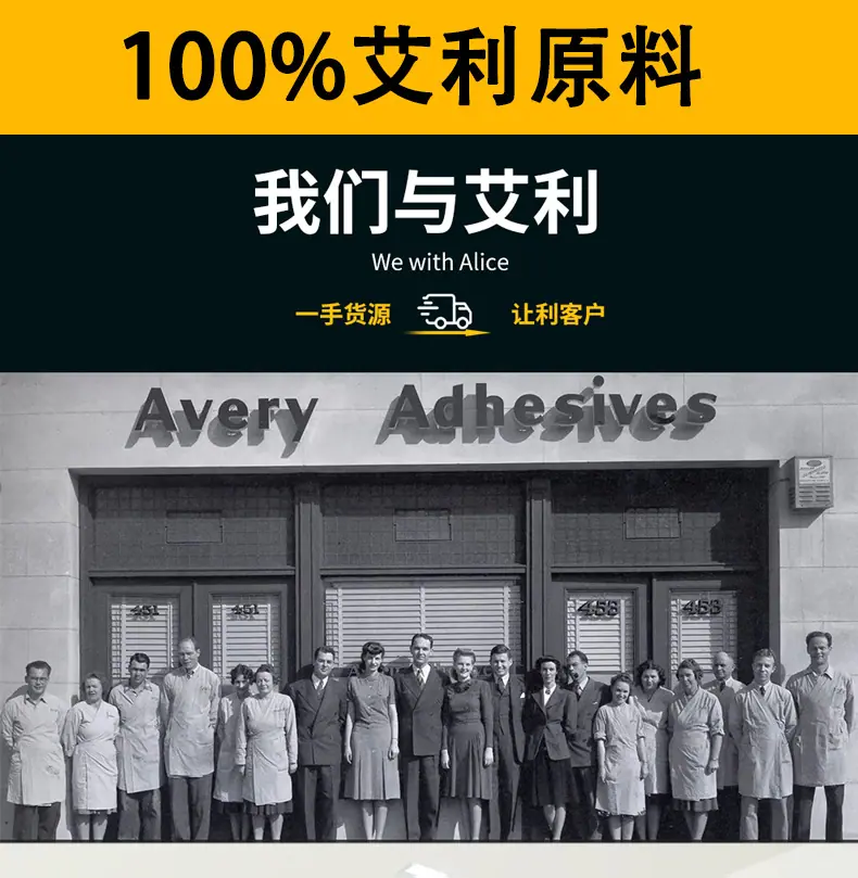 铜版纸加长详情-002.jpg