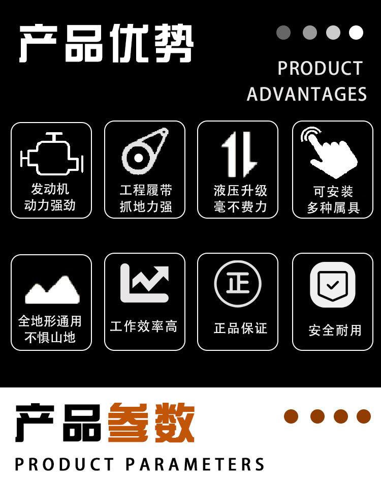 滑移装载机-详情_02