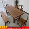 Mesa de jantar pequena de madeira maciça, mesa de chá de madeira de olmo antigo, escrivaninha de dupla finalidade, painel de madeira grande para varanda, mesa estilo Wabi-Sabi, formato retangular